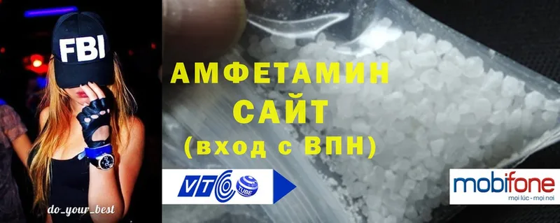 Amphetamine 97%  кракен вход  Бор 