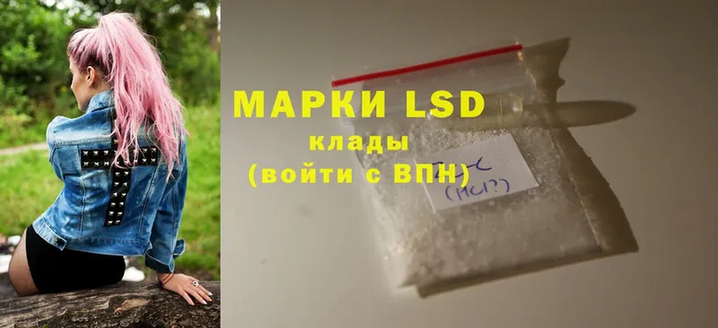 LSD-25 экстази кислота  KRAKEN ссылки  Бор 